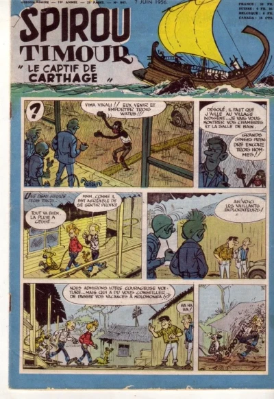 Cover of Volume #947