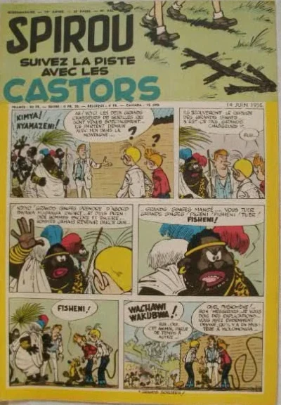 Cover of Volume #948