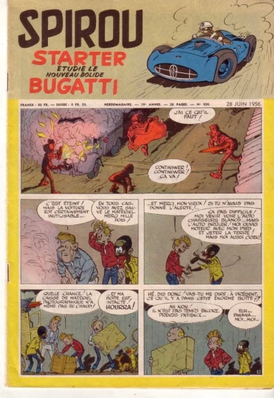 Cover of Volume #950