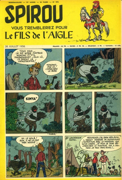 Cover of Volume #954