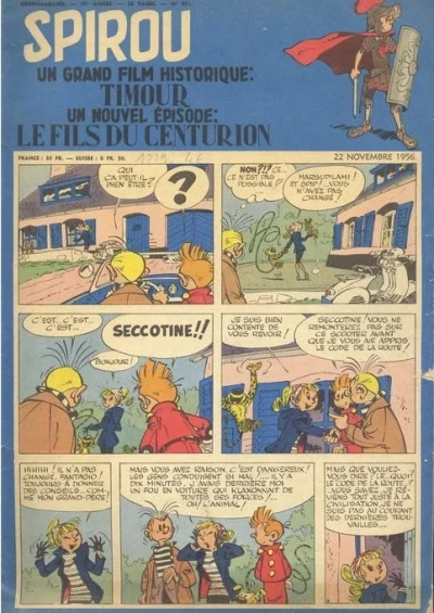 Cover of Volume #971