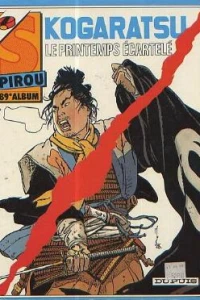 Issue #189