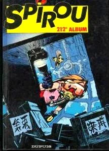 Cover of Volume #212