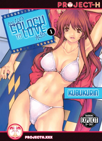 Cover of Vol. 1