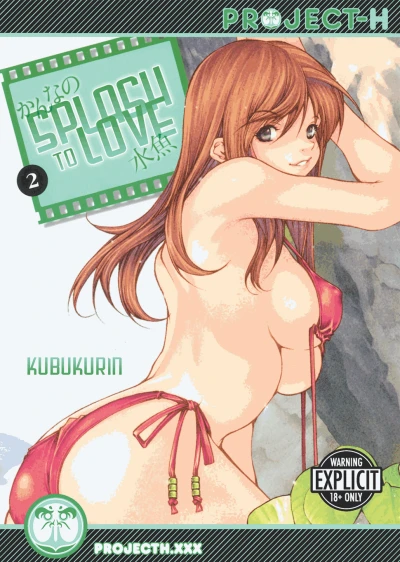 Cover of Vol. 2