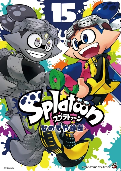 Cover of Vol. 15