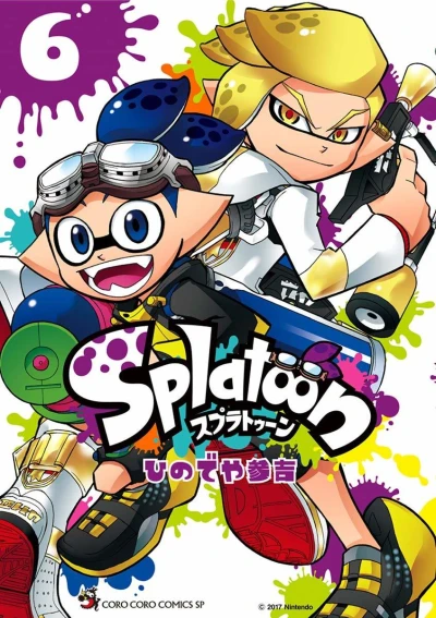 Cover of Vol. 6