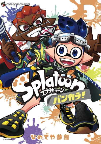 Cover of Vol. 3