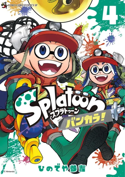 Cover of Vol. 4