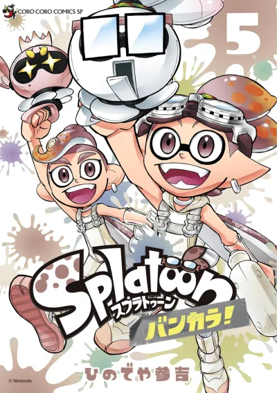 Cover of Vol. 5