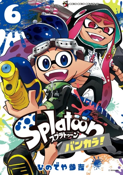 Cover of Vol. 6