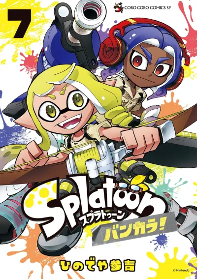 Cover of Vol. 7