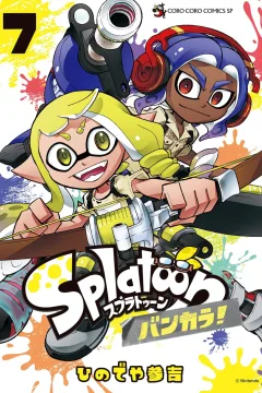 Vol. 7
