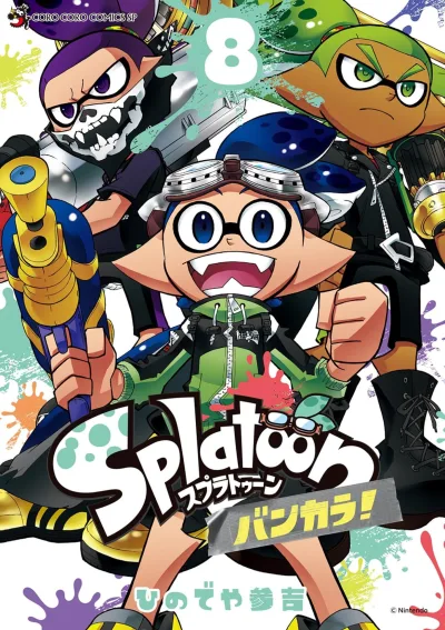 Cover of Vol. 8