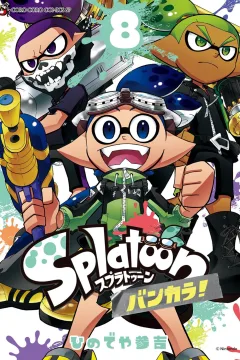 Vol. 8