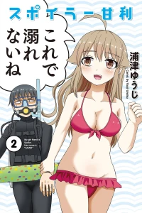Vol. 2