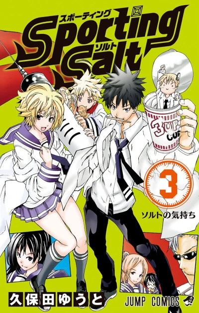 Cover of Vol. 3