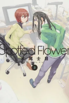 Volume 3