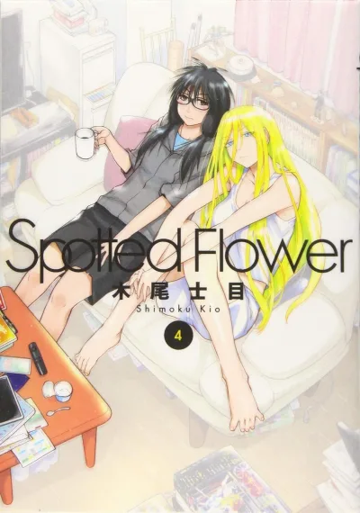 Cover of Volume 4