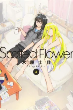 Volume 4