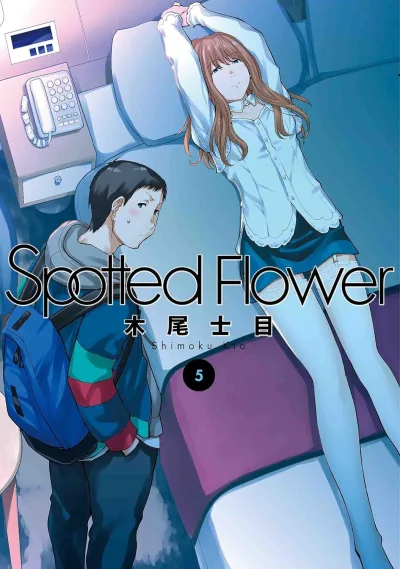 Cover of Volume 5