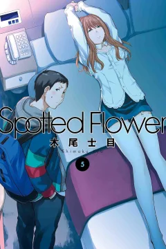 Volume 5