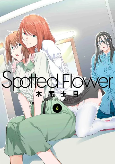 Cover of Volume 6