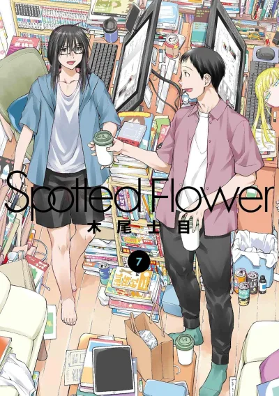 Cover of Volume 7