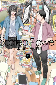 Volume 7