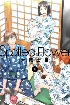 Volume 8