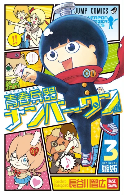 Cover of Vol. 3