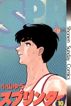 Vol. 10