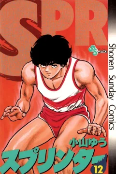 Vol. 12
