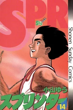 Vol. 14