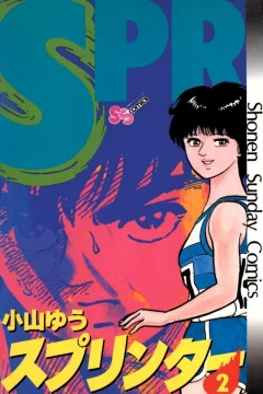 Vol. 2
