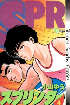 Vol. 4