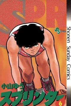 Vol. 6