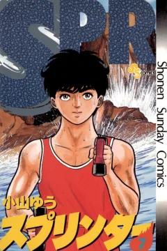 Vol. 7
