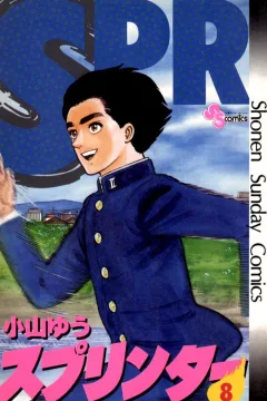 Vol. 8