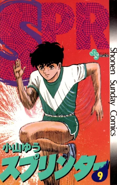 Cover of Vol. 9