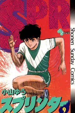 Vol. 9