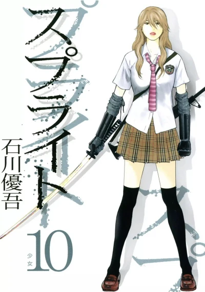 Cover of Vol. 10