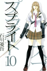 Vol. 10