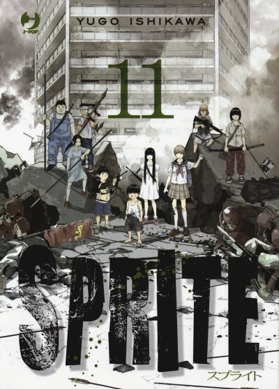 Cover of Issue #11