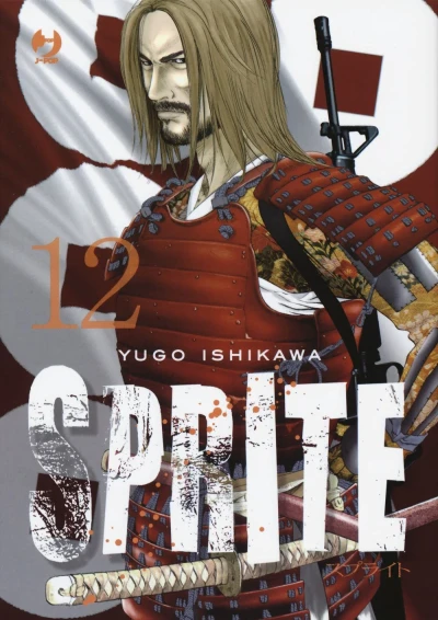 Cover of Issue #12