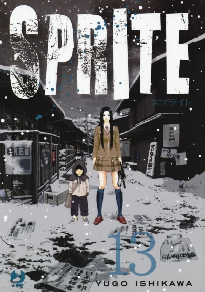 Cover of Issue #13