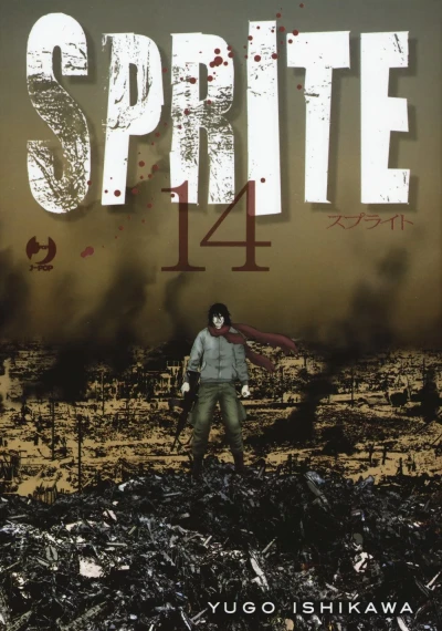 Cover of Issue #14