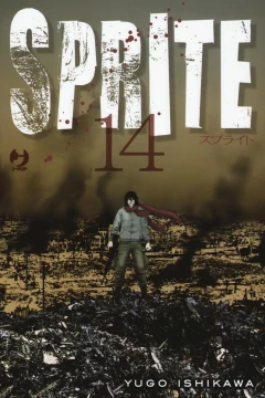 Issue #14