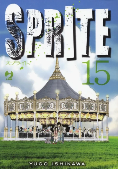 Cover of Issue #15