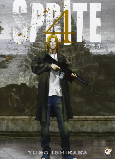 Cover of Issue #4